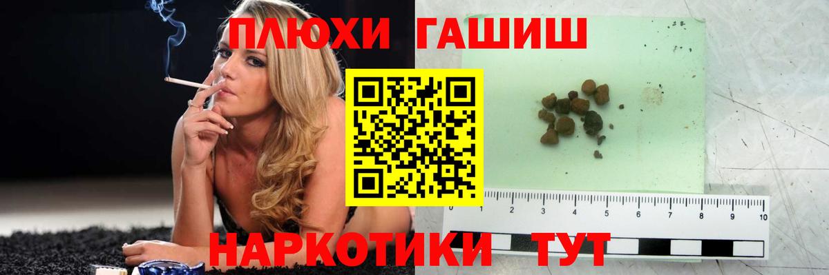 Ангарск  Гашиш Cannabis  ГАШ  Вход с VPN 