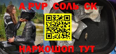 гашиш Абакан