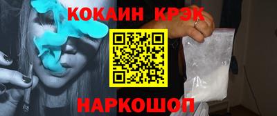 СК Абинск