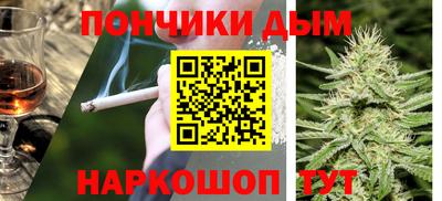 гашиш Абакан