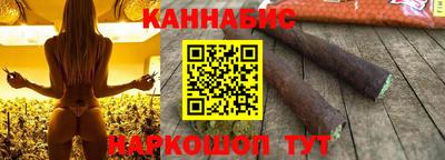 гашиш Абакан