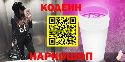 СК Абинск