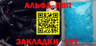 гашиш Абакан