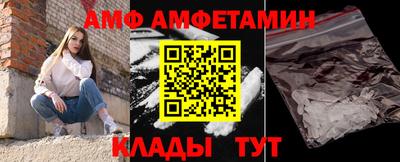 СК Абинск