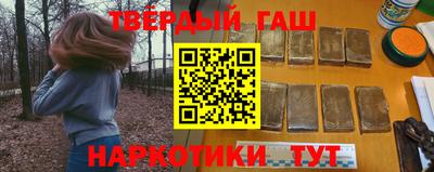 гашиш Абакан