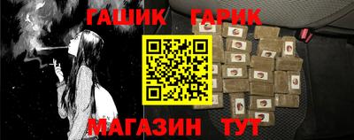 гашиш Абакан