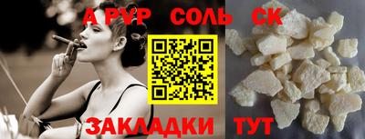 mdma Азнакаево