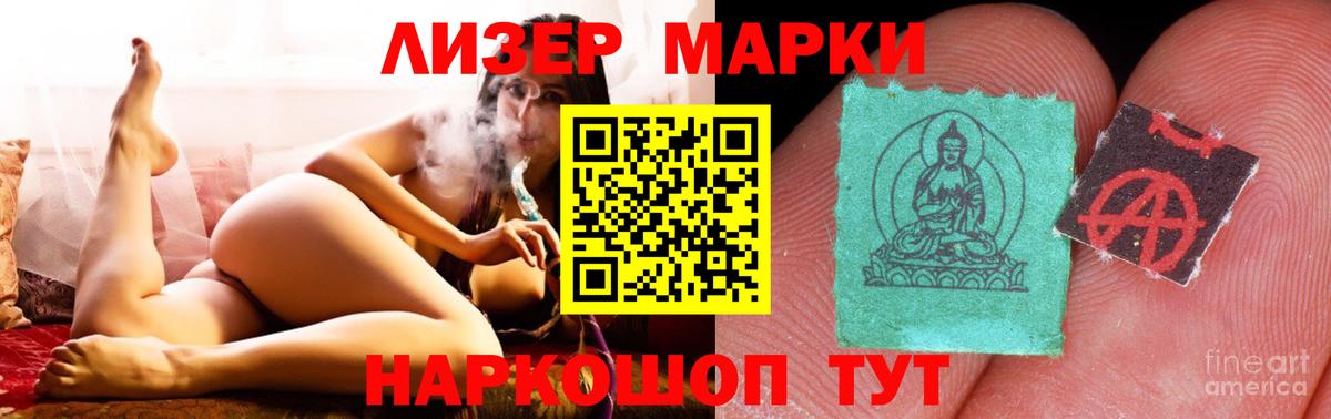Лсд 25 экстази кислота  Вход с VPN  Ангарск 