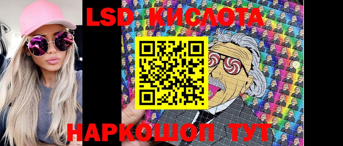Наркотические марки 1,5мг  Наркотические марки 1,5мг  Вход с VPN  Ангарск 